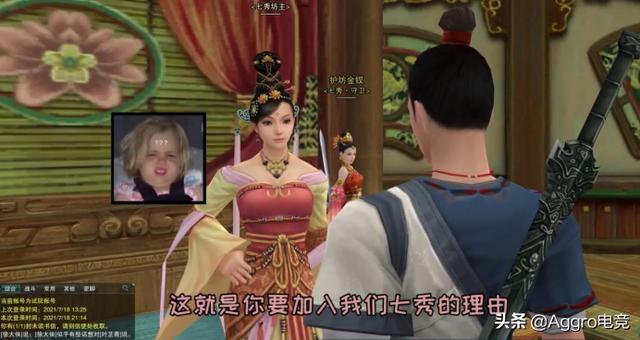 LOL都不玩了？徐老师入坑新游被打哭，引来上万玩家在线教学