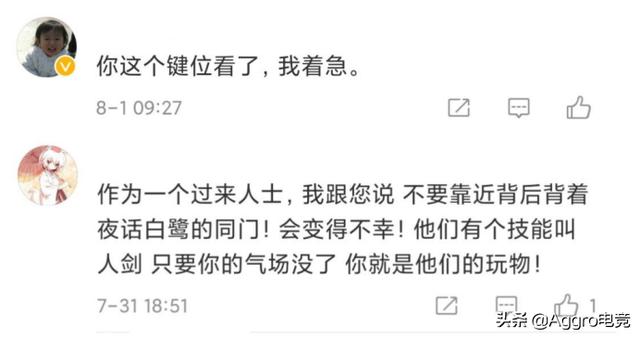 LOL都不玩了？徐老师入坑新游被打哭，引来上万玩家在线教学