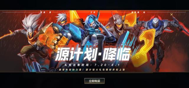LOL手游前景大好？全球营收悄然破亿，Chinajoy展区排面十足