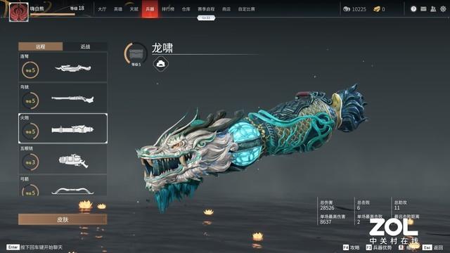 《永劫无间》评测：80分 国产动作佼佼者