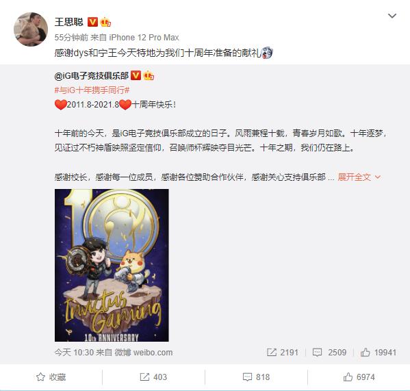 LOL主播DYS再出大节奏，口碑风评一落千丈！Ning上热搜王校长现身