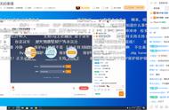 LOL主播DYS再出大节奏，口碑风评一落千丈！Ning上热搜王校长现身