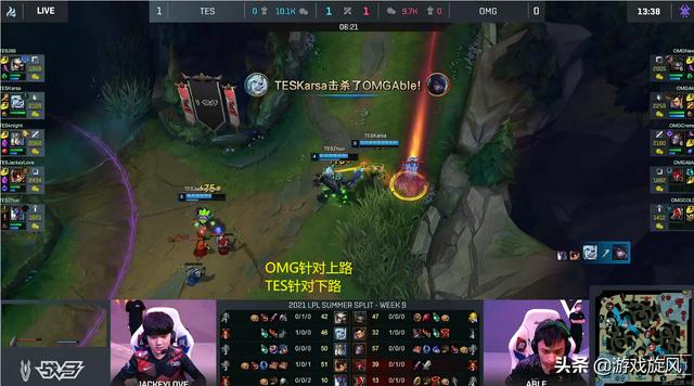 LOL：手子哥分奴出装TES打法太想赢，轻取OMG锁定季后赛门票