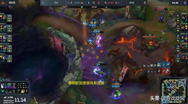LOL：手子哥分奴出装TES打法太想赢，轻取OMG锁定季后赛门票