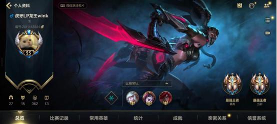 LOL手游：国服五名最强王者横空出世，第一刀妹闪耀超燃测试