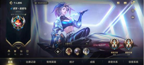 LOL手游：国服五名最强王者横空出世，第一刀妹闪耀超燃测试