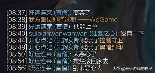 LOL：宁王和德云色撕逼，王思聪赶来救场，PDD也来了，都指责宁王