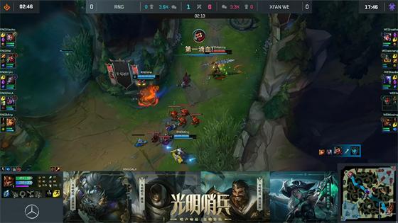 LOL-LPL：Xiaohu卢锡安主导比赛节奏，RNG 2-1力克WE跃居联赛第三