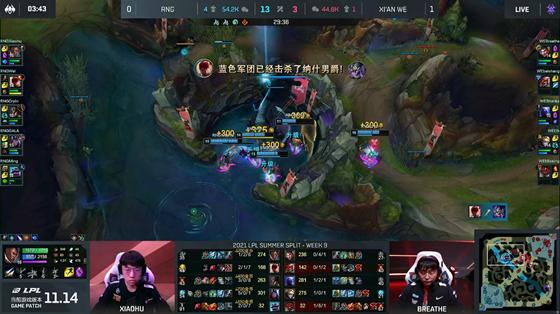LOL-LPL：Xiaohu卢锡安主导比赛节奏，RNG 2-1力克WE跃居联赛第三