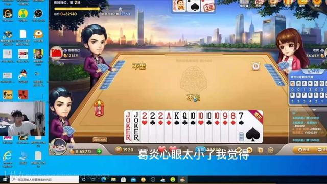 “叫板德云色全体成员”！LOL小智霸气开团：也就欺负IG宁王老实