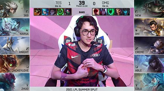 LOL-LPL：四ban中单加“献祭阿水”，TES 2-0击败OMG晋级季后赛