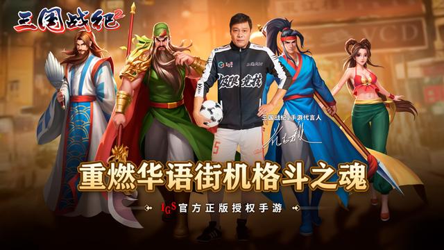 LOL比赛击杀Uzi？9.83封神的亚洲飞人苏炳添，玩游戏也堪称全能王