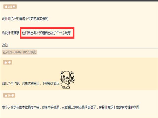LOL：两大赛区禁用阿克尚，拳头表示世界赛也是，网友：太怂了啊