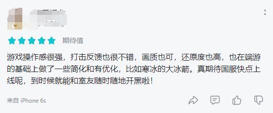 LOL手游国服B测好评：匹配顺畅、排位优化、还有激情的大乱斗