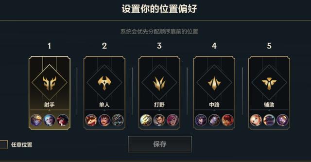 LOL手游国服B测好评：匹配顺畅、排位优化、还有激情的大乱斗