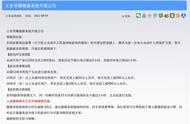 腾讯率先行动，《王者荣耀》升级健康系统，家长：建议人脸识别