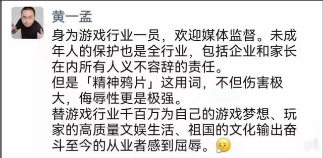 反转！央媒批《王者荣耀》是“精神鸦片”后，突然改口