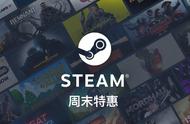 Steam特惠：好评如潮的3A大作，竟然只卖32块，G胖真是不想赚钱了