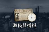 晨报：Steam周榜新世界再夺冠 PS5本周启用SSD