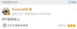 LOL：季后赛名额全部确定！TES压哨入场JDG,RNG上演最强逆袭