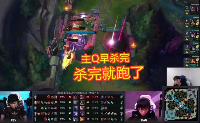 金贡大胆质疑Doinb刀妹：主Q早杀疯了！主W是搞笑吗？
