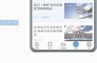 《王者荣耀》推最严禁令 一篇文章是如何震惊整个游戏行业？丨C位
