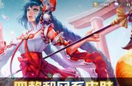 王者荣耀：除了SNK三剑客，还有四款和风皮肤，手感清一色的好用