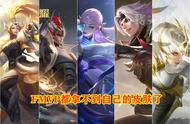 西施的游龙清影作为王者荣耀第六款FMVP皮肤，效果究竟是如何的呢