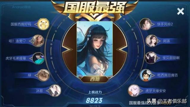 王者荣耀：西施皮肤值不值得买？做到这三点，皮肤无脑买