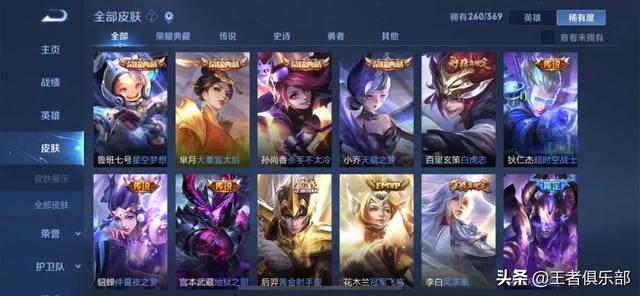 王者荣耀：西施皮肤值不值得买？做到这三点，皮肤无脑买