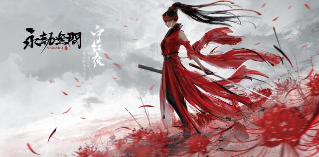 永劫无间爆火？热度直逼王者荣耀，看到新合作伙伴后：如虎添翼