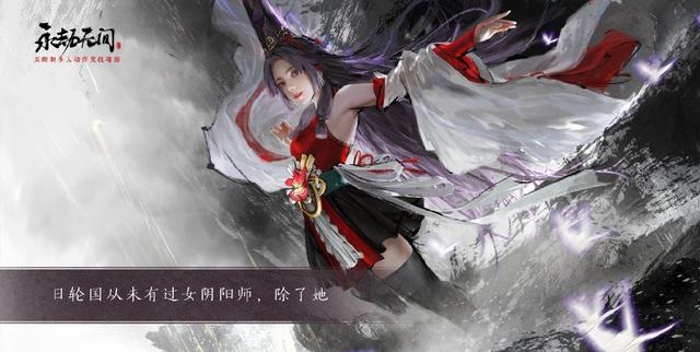 永劫无间爆火？热度直逼王者荣耀，看到新合作伙伴后：如虎添翼