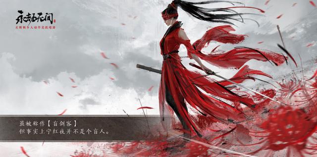 《永劫无间》vs 最新动作网游《超激斗梦境》，哪个才是国产之光？