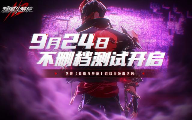《永劫无间》vs 最新动作网游《超激斗梦境》，哪个才是国产之光？