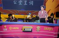 王者荣耀：李九天云参加节目，双方眉来眼去，粉丝：早就看出来了
