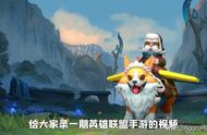上Miss！LOL小智Miss重聚一堂，连JY和拳师7号都一起回来了