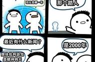 王者荣耀正式“封杀”小学生！被怼后，官方下狠手了？