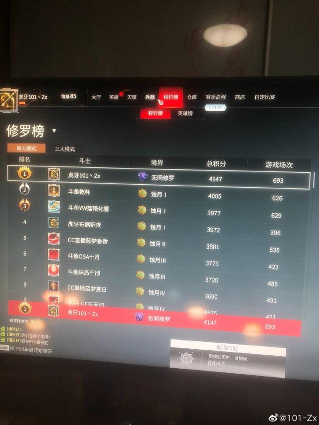 永劫无间官宣S1赛季预告，新模式成最大亮点，天人榜第一没悬念？