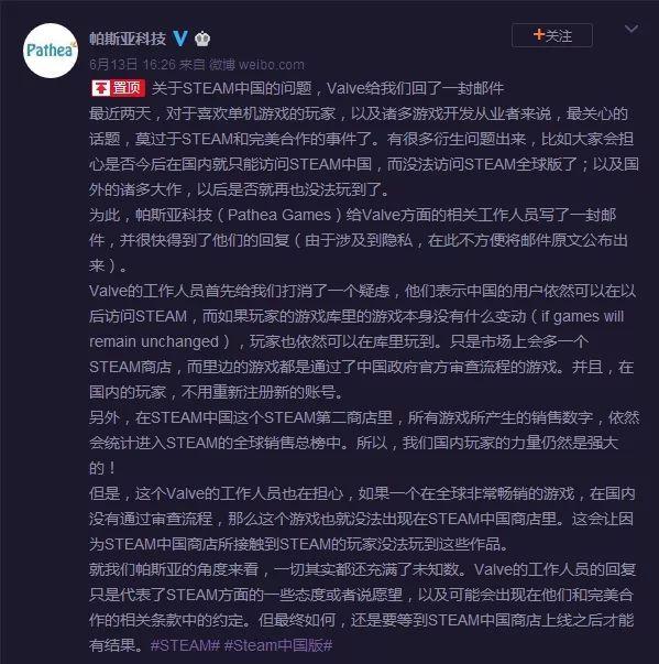 Steam中国又有新动静，海外游戏和国产独游何去何从？