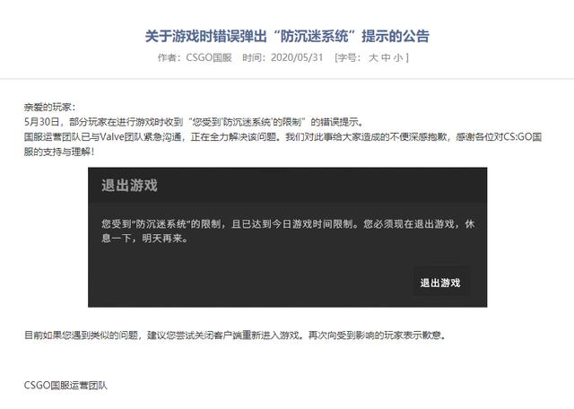Steam中国又有新动静，海外游戏和国产独游何去何从？