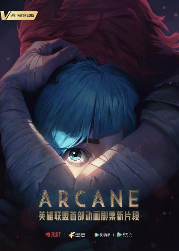 《LOL》动画《Arcane》全新片段 配音幕后公开