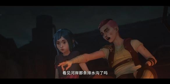 《LOL》动画《Arcane》全新片段 配音幕后公开