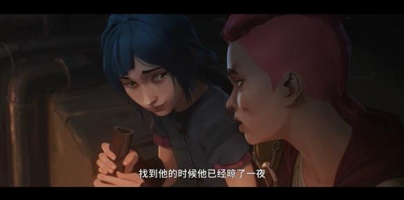 《LOL》动画《Arcane》全新片段 配音幕后公开