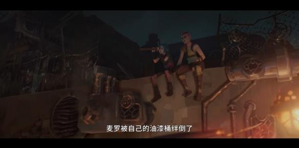 《LOL》动画《Arcane》全新片段 配音幕后公开