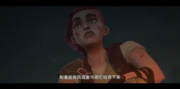 《LOL》动画《Arcane》全新片段 配音幕后公开