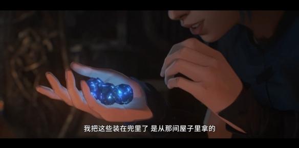 《LOL》动画《Arcane》全新片段 配音幕后公开
