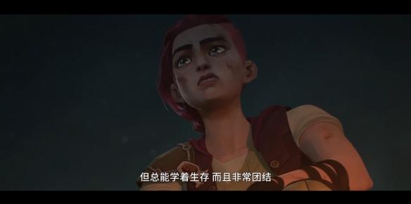 《LOL》动画《Arcane》全新片段 配音幕后公开