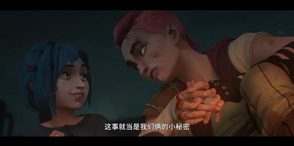 《LOL》动画《Arcane》全新片段 配音幕后公开