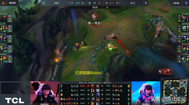 LOL：真就血脉压制？Biubiu无愧打虎英雄之称BLG碾压RNG