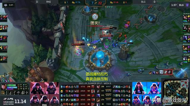 LOL：真就血脉压制？Biubiu无愧打虎英雄之称BLG碾压RNG